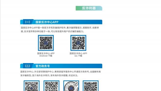 江南官方全站app下载使用方法截图4