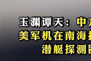 曼晚：滕哈赫需要说服拉特克利夫自己仍然适合曼联